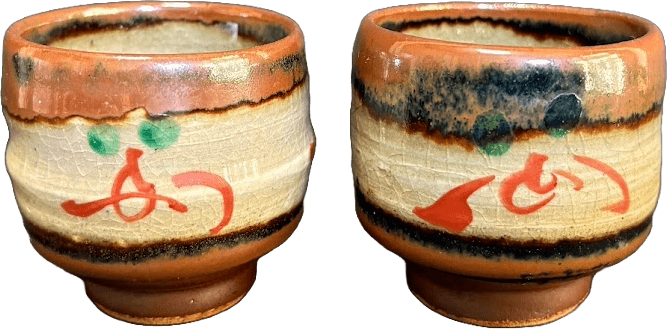 Pair of Tea Bowls at Taketora Kyoto