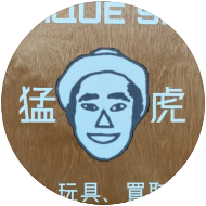 京都の骨董品・古美術コレクション｜たけとら アンティークショップ 東山